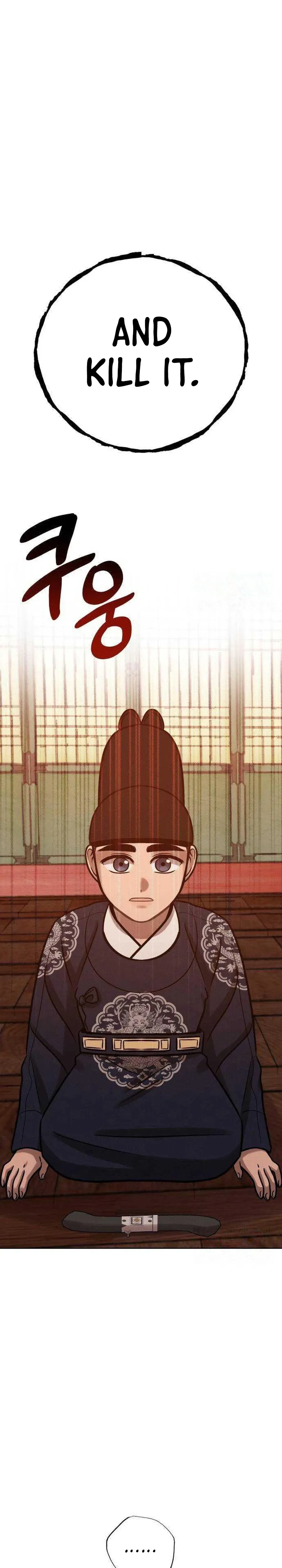 The Night When the Moon Disappeared Chapter 31 page 20