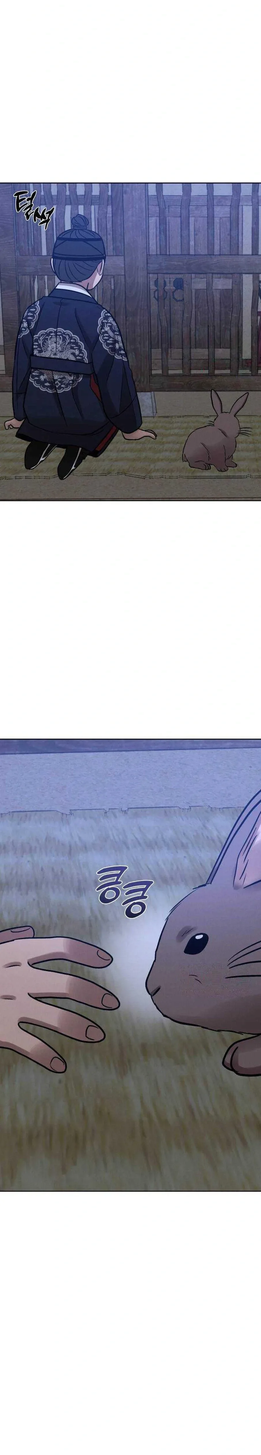 The Night When the Moon Disappeared Chapter 31 page 32