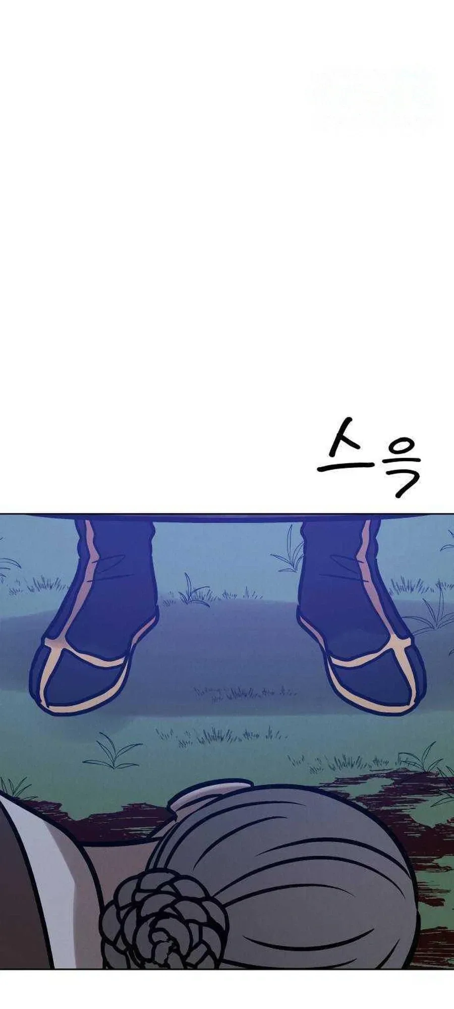 The Night When the Moon Disappeared Chapter 40 page 47