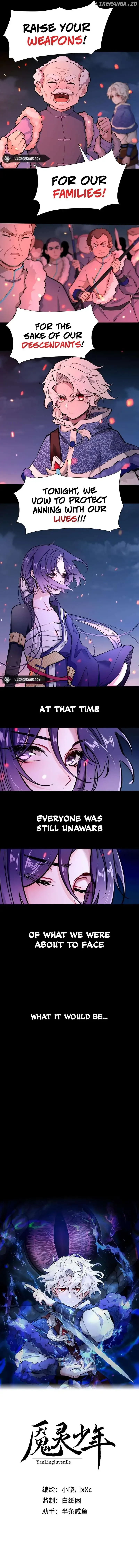 The Nightmare Spirit Boy Chapter 1 page 3