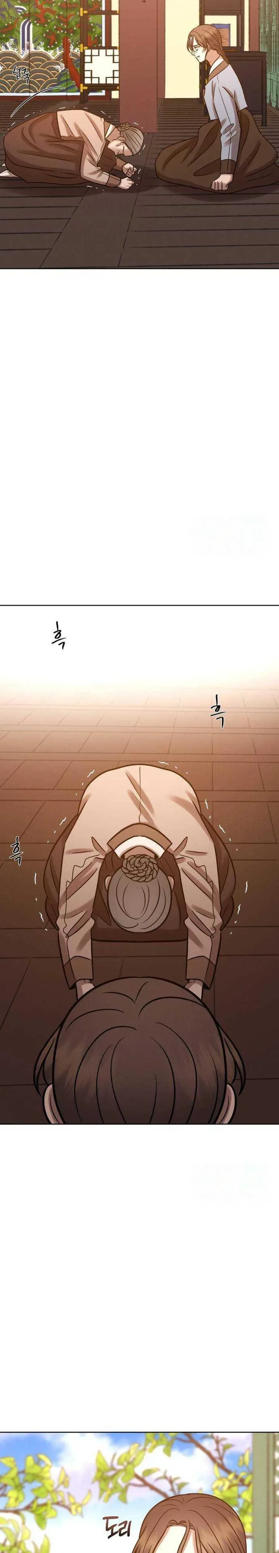 The Night When the Moon Disappeared Chapter 38 page 6