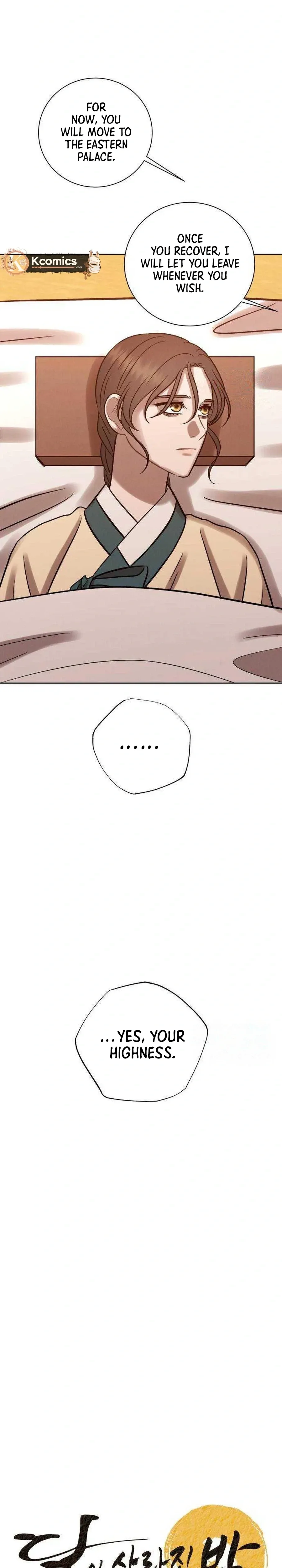 The Night When the Moon Disappeared Chapter 36 page 11