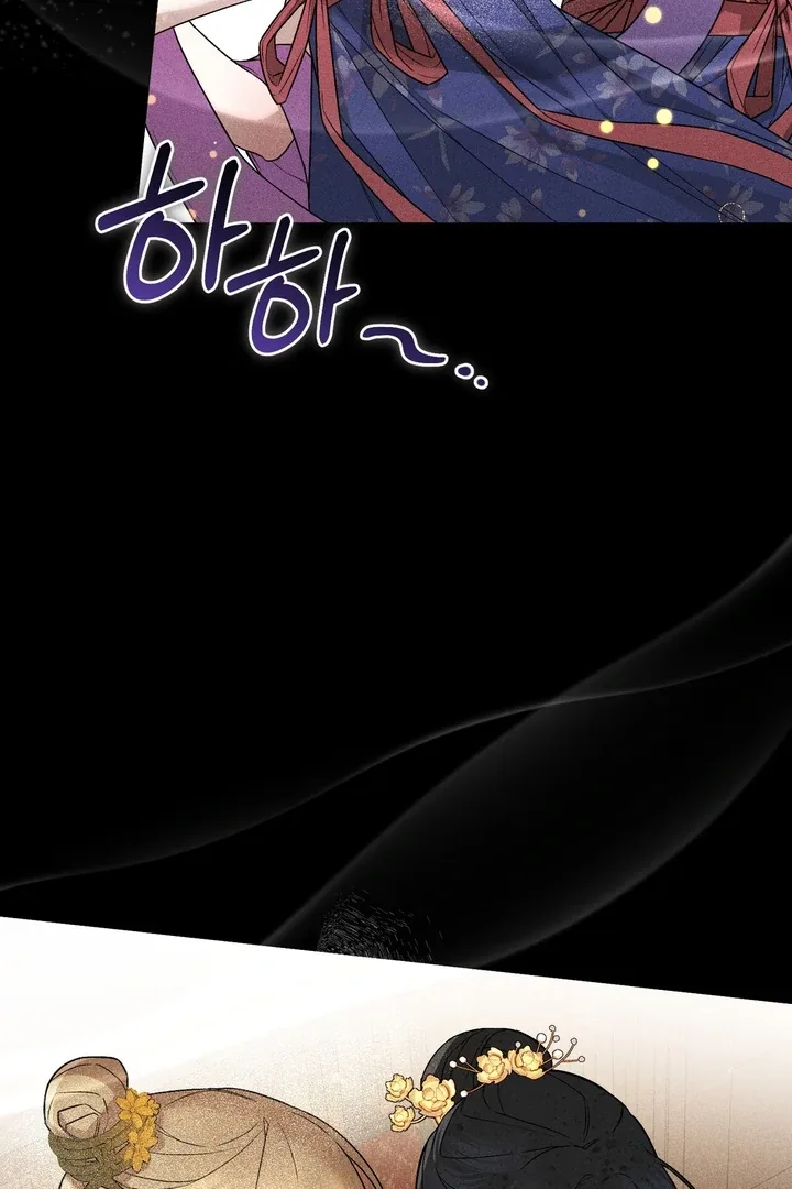 The Noble Lady of Yeonseong Chapter 1 page 5