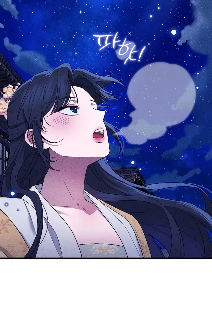 The Noble Lady of Yeonseong Chapter 1 page 17