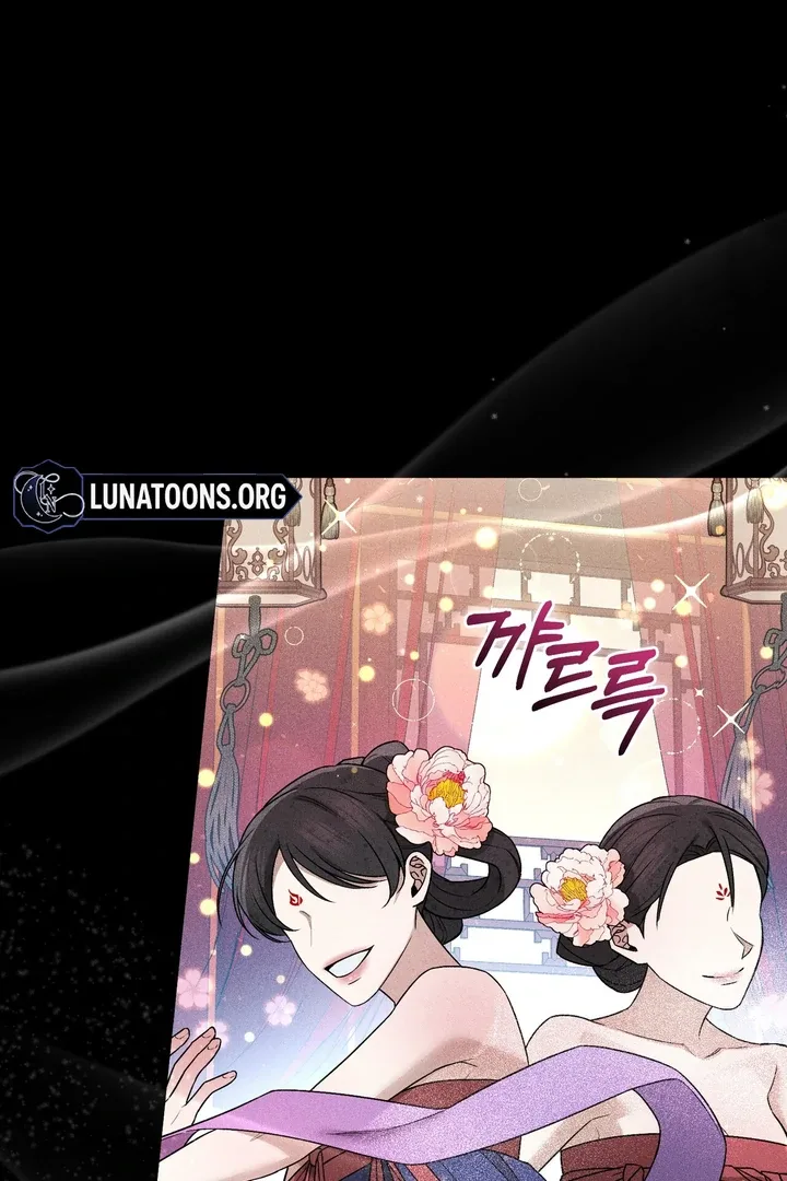 The Noble Lady of Yeonseong Chapter 1 page 4