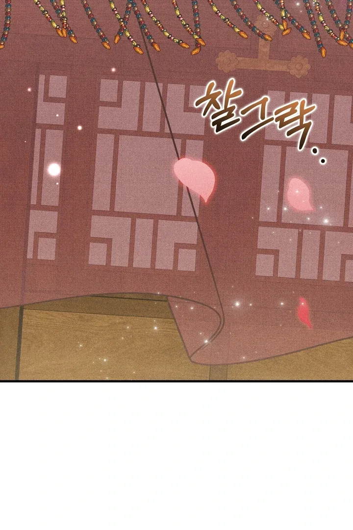 The Noble Lady of Yeonseong Chapter 1 page 73