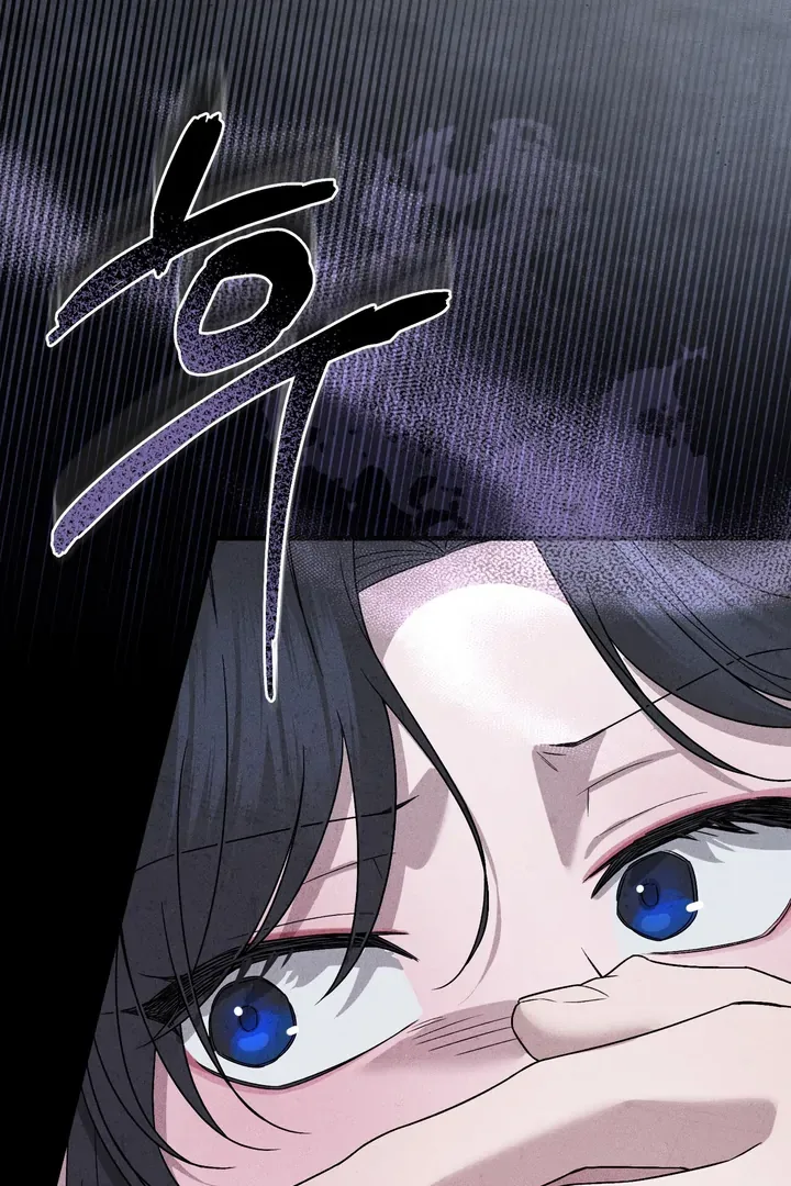 The Noble Lady of Yeonseong Chapter 1 page 23