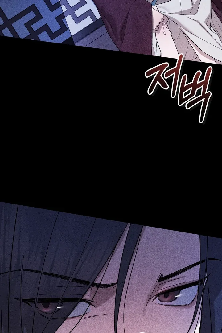 The Noble Lady of Yeonseong Chapter 1 page 53