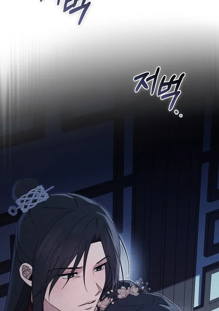 The Noble Lady of Yeonseong Chapter 1 page 28