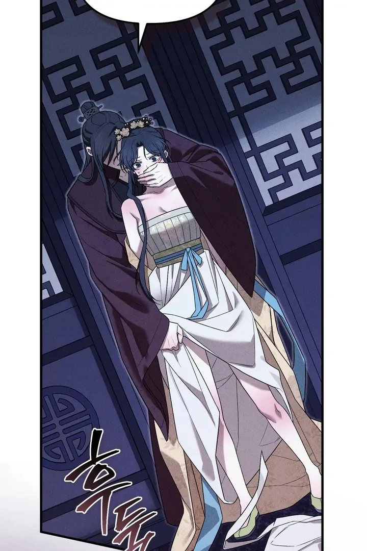 The Noble Lady of Yeonseong Chapter 1 page 35