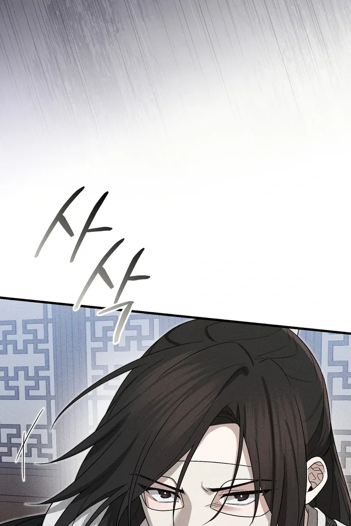 The Noble Lady of Yeonseong Chapter 5 page 8