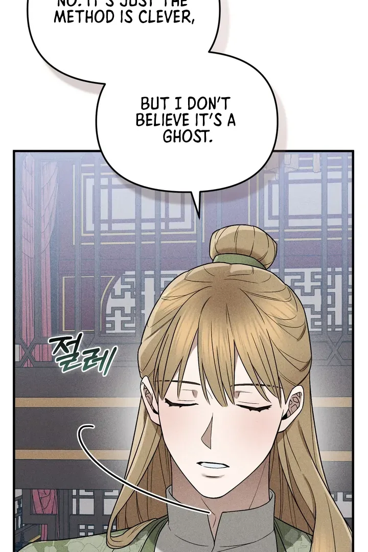 The Noble Lady of Yeonseong Chapter 3 page 32