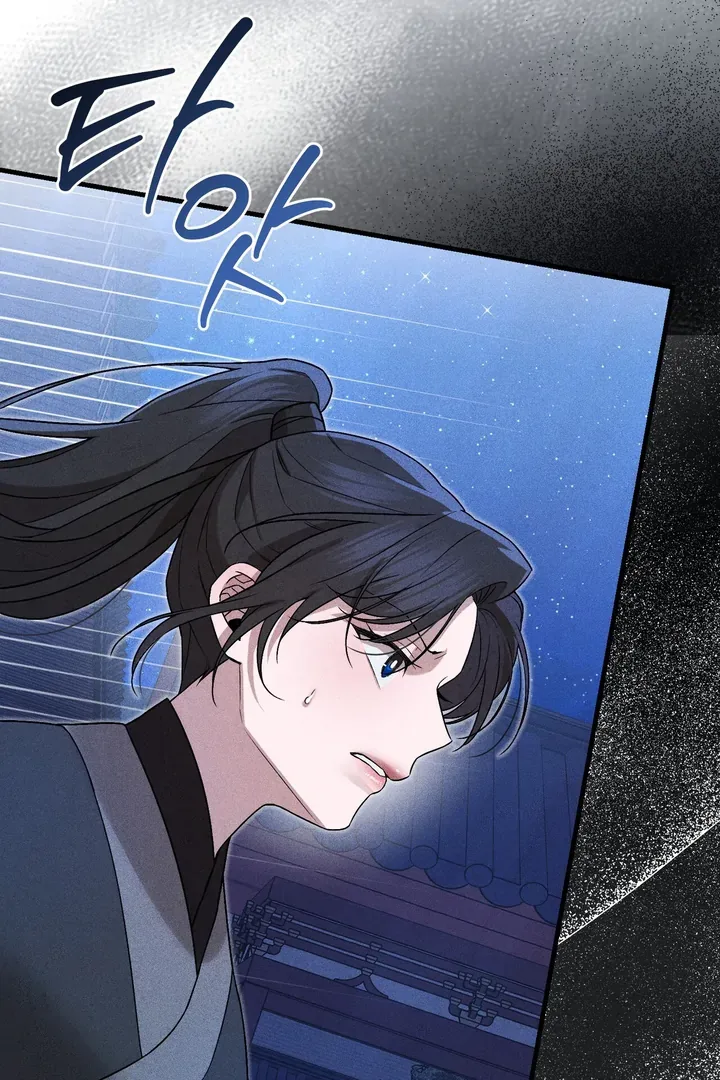 The Noble Lady of Yeonseong Chapter 5 page 11