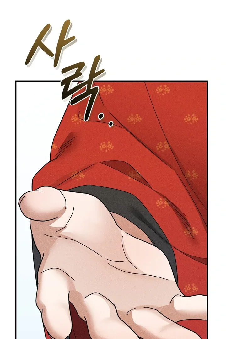 The Noble Lady of Yeonseong Chapter 2 page 24