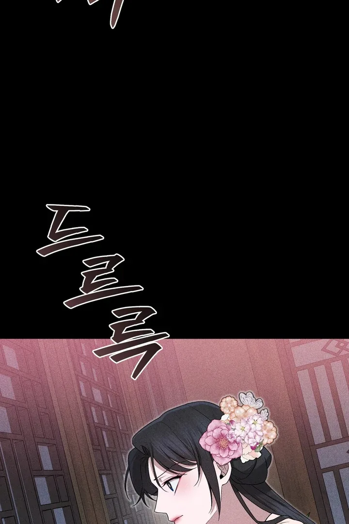The Noble Lady of Yeonseong Chapter 5 page 92