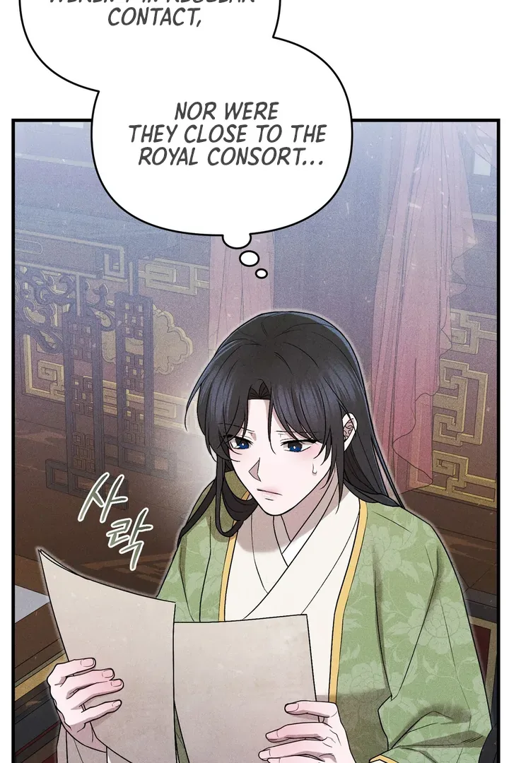 The Noble Lady of Yeonseong Chapter 5 page 69