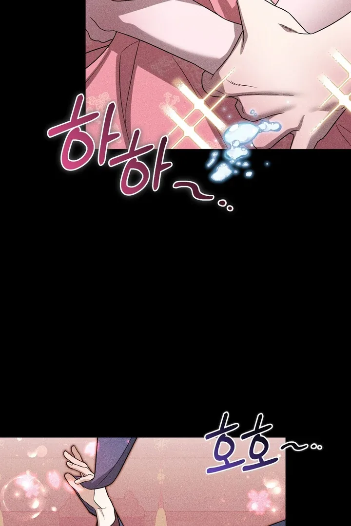 The Noble Lady of Yeonseong Chapter 5 page 80