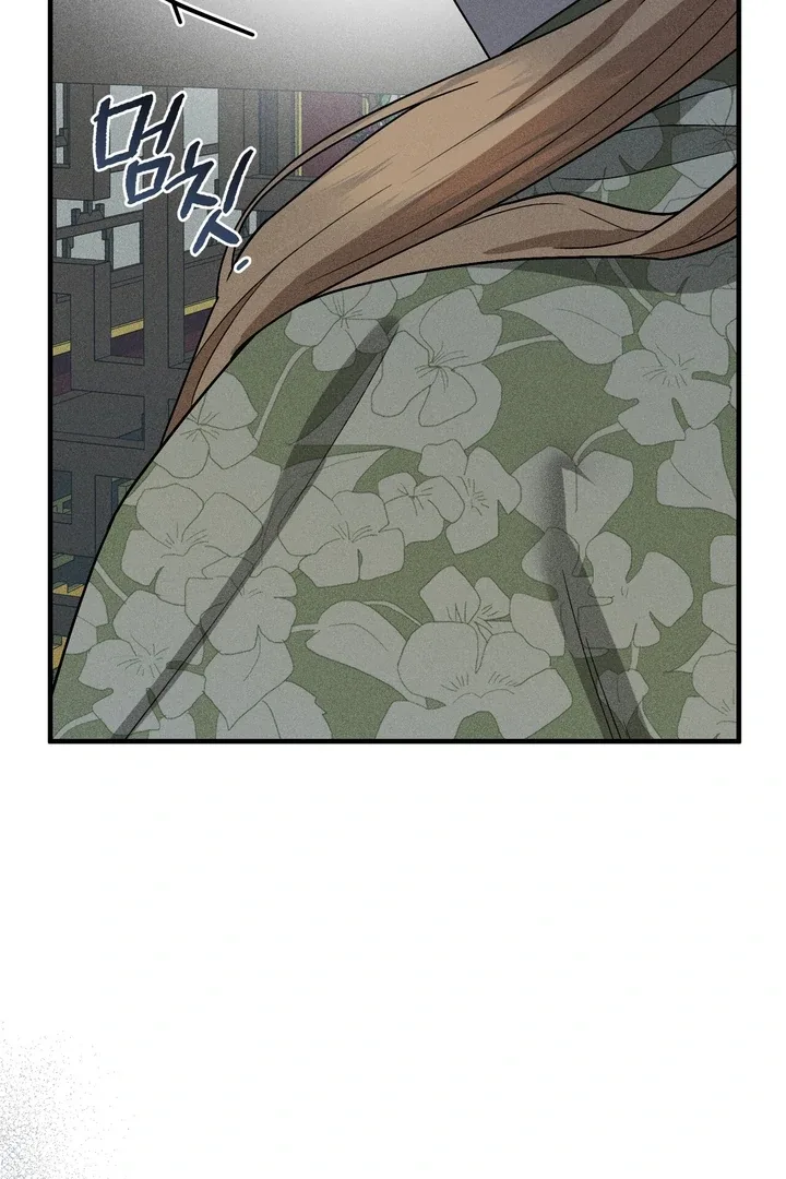The Noble Lady of Yeonseong Chapter 3 page 74