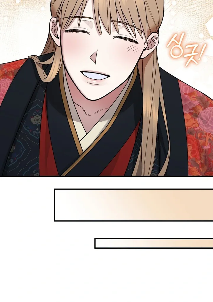 The Noble Lady of Yeonseong Chapter 2 page 29
