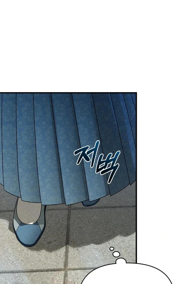 The Noble Lady of Yeonseong Chapter 4 page 6