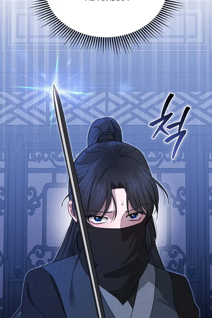 The Noble Lady of Yeonseong Chapter 4 page 115