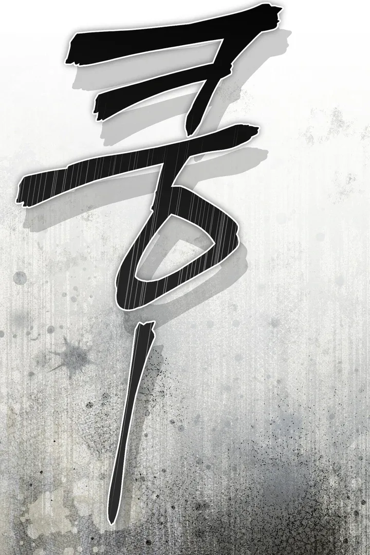 The Noble Lady of Yeonseong Chapter 4 page 127