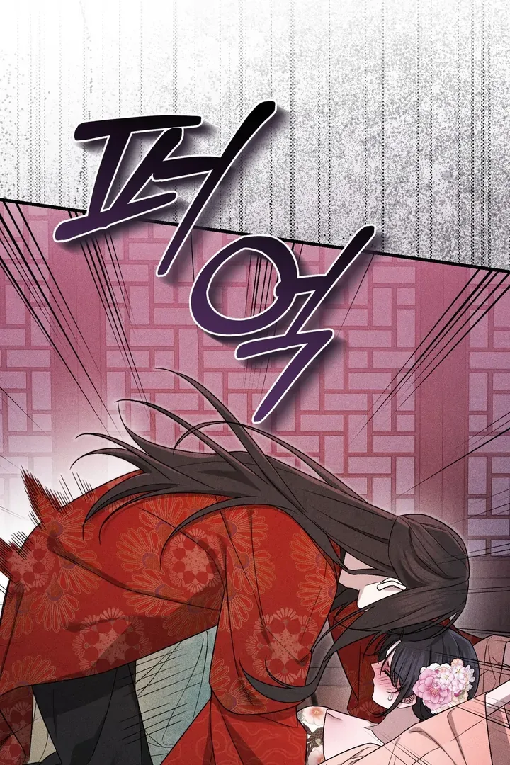 The Noble Lady of Yeonseong Chapter 6 page 44