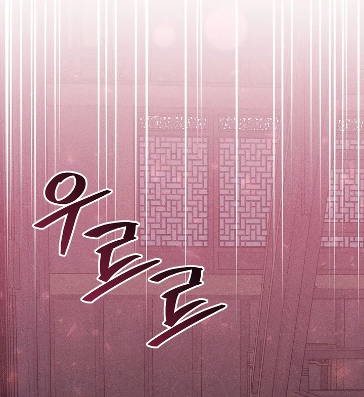 The Noble Lady of Yeonseong Chapter 6 page 57