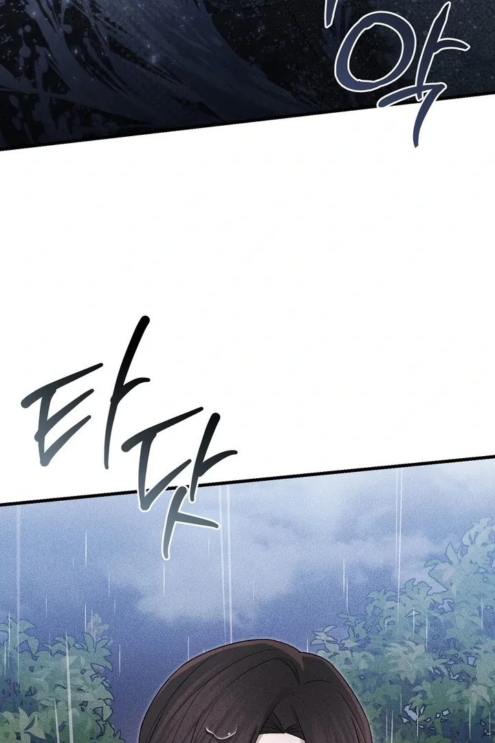 The Noble Lady of Yeonseong Chapter 6 page 111