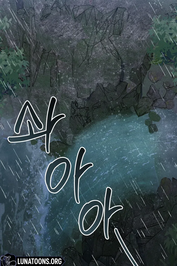 The Noble Lady of Yeonseong Chapter 6 page 106