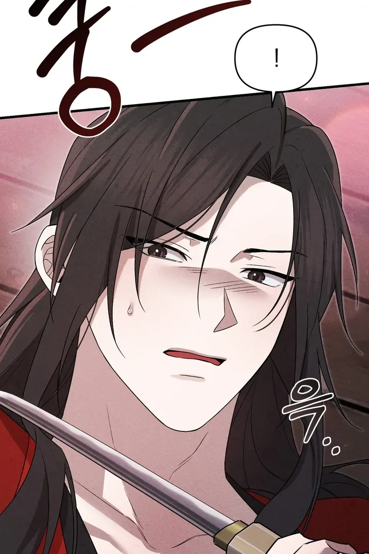 The Noble Lady of Yeonseong Chapter 6 page 49