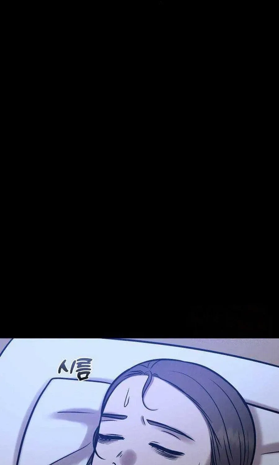 The Night When the Moon Disappeared Chapter 37 page 60