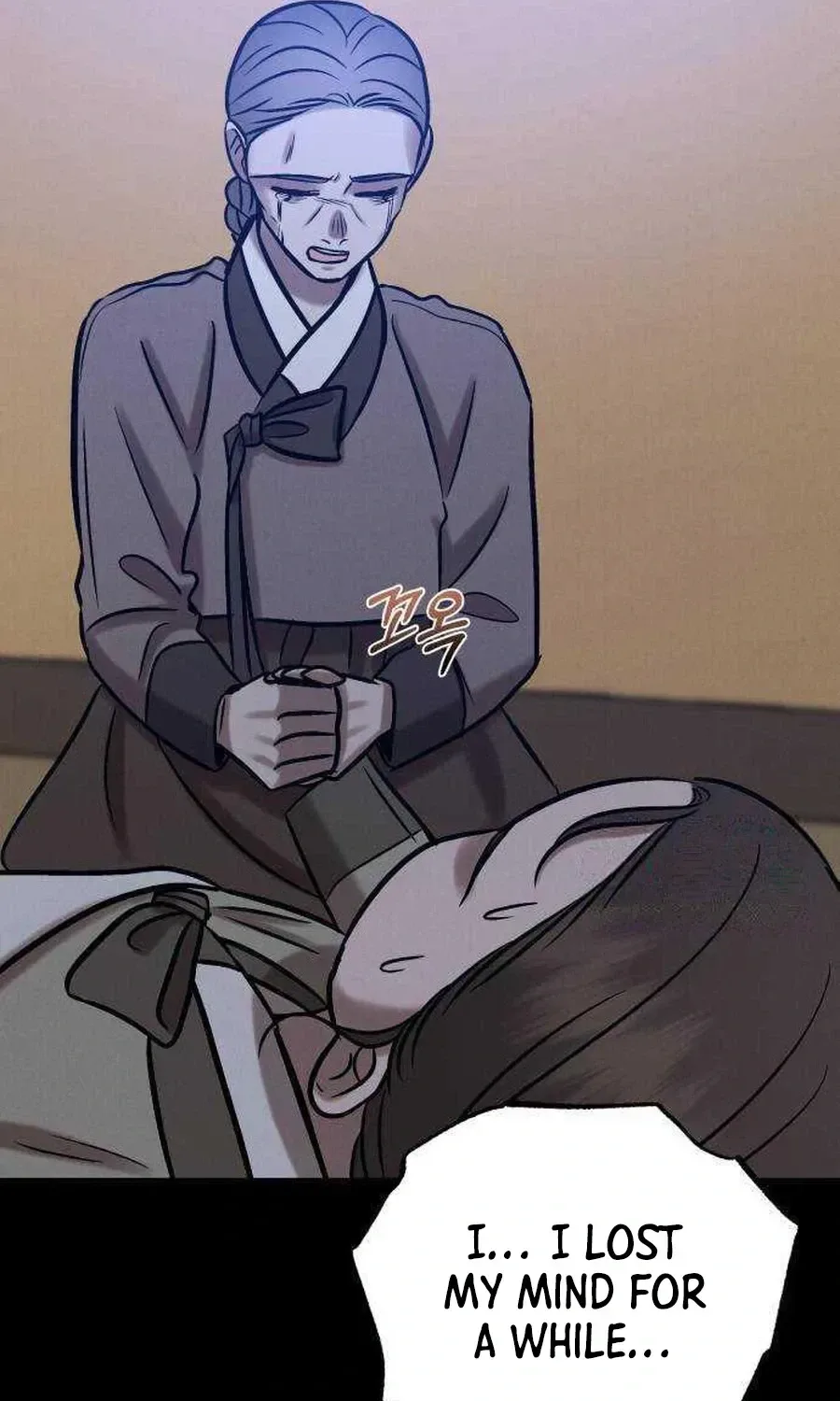 The Night When the Moon Disappeared Chapter 37 page 65