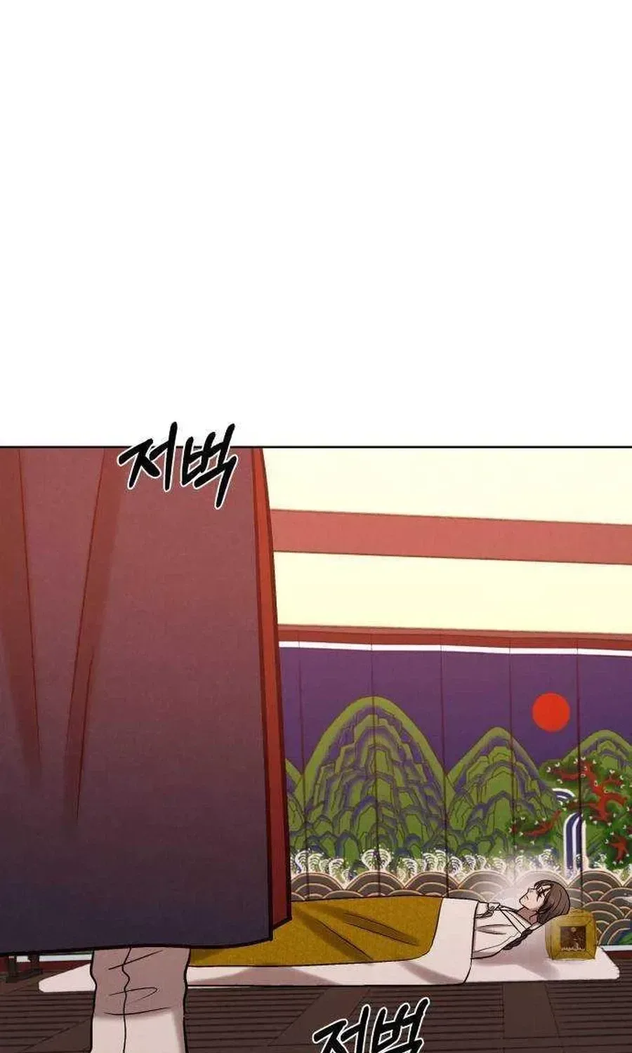 The Night When the Moon Disappeared Chapter 37 page 85