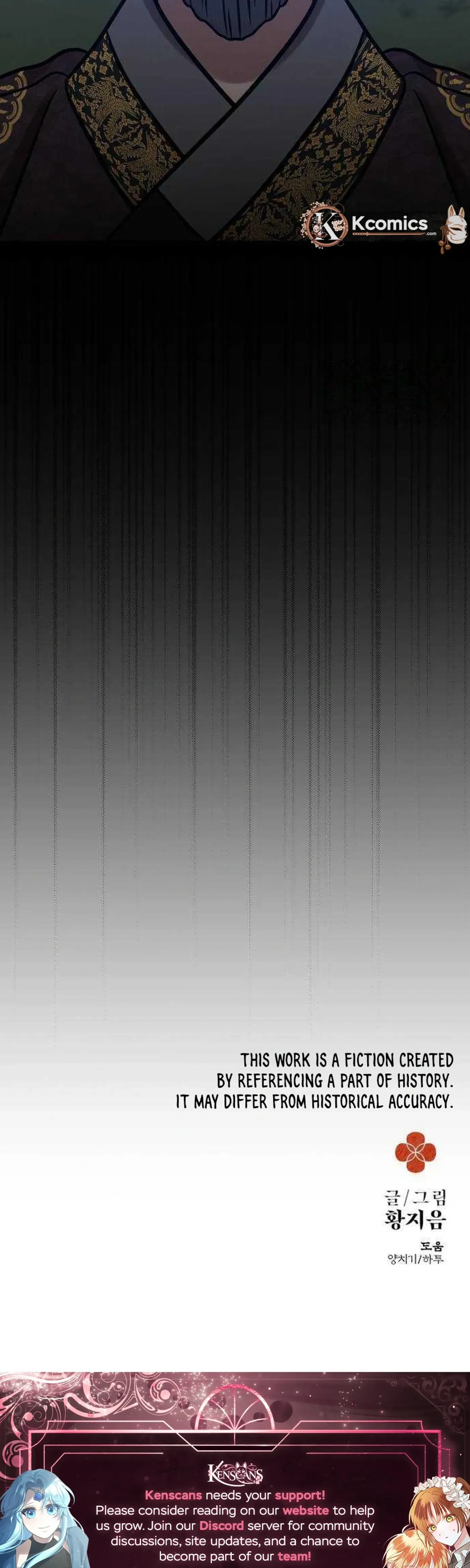 The Night When the Moon Disappeared Chapter 38 page 57