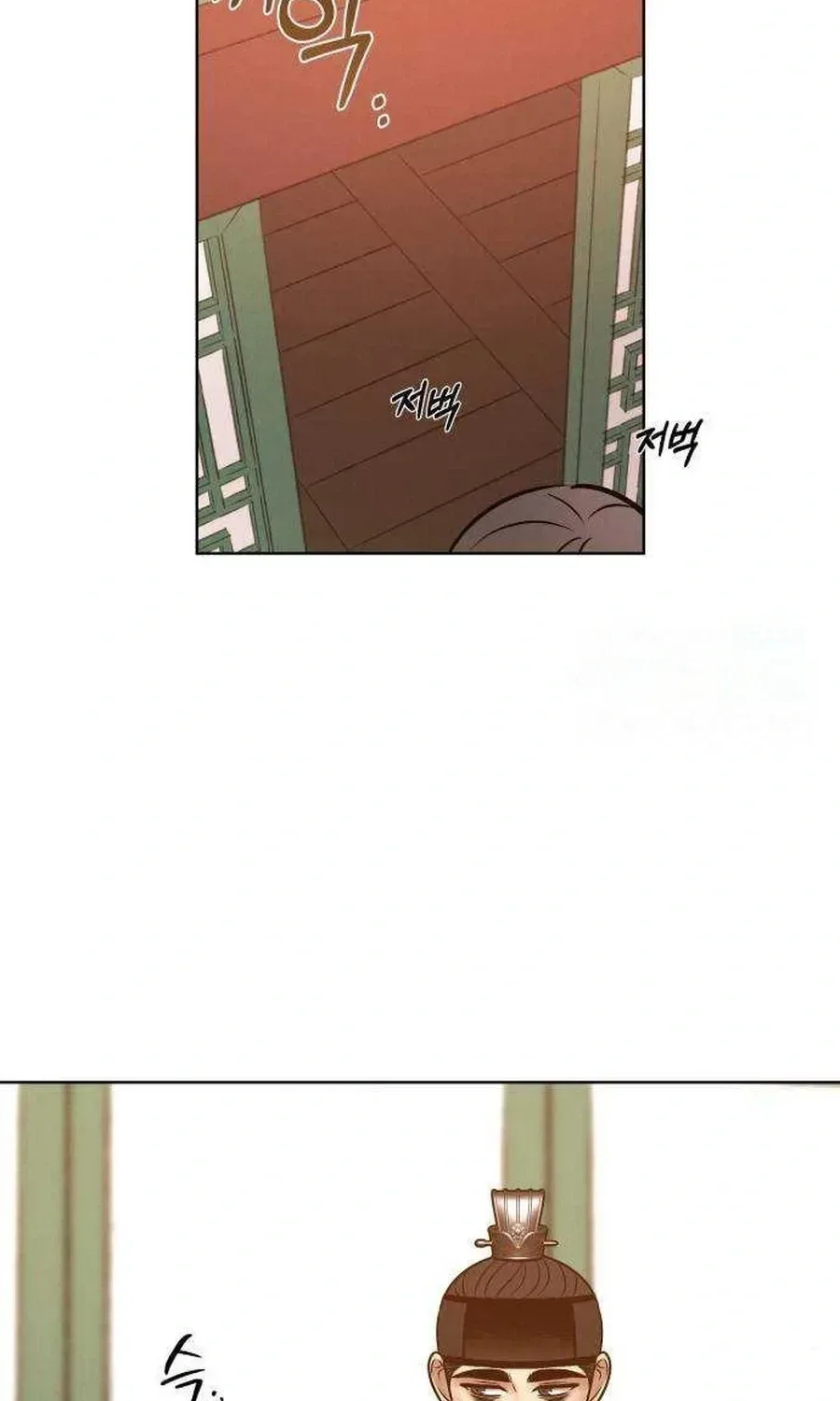 The Night When the Moon Disappeared Chapter 37 page 120