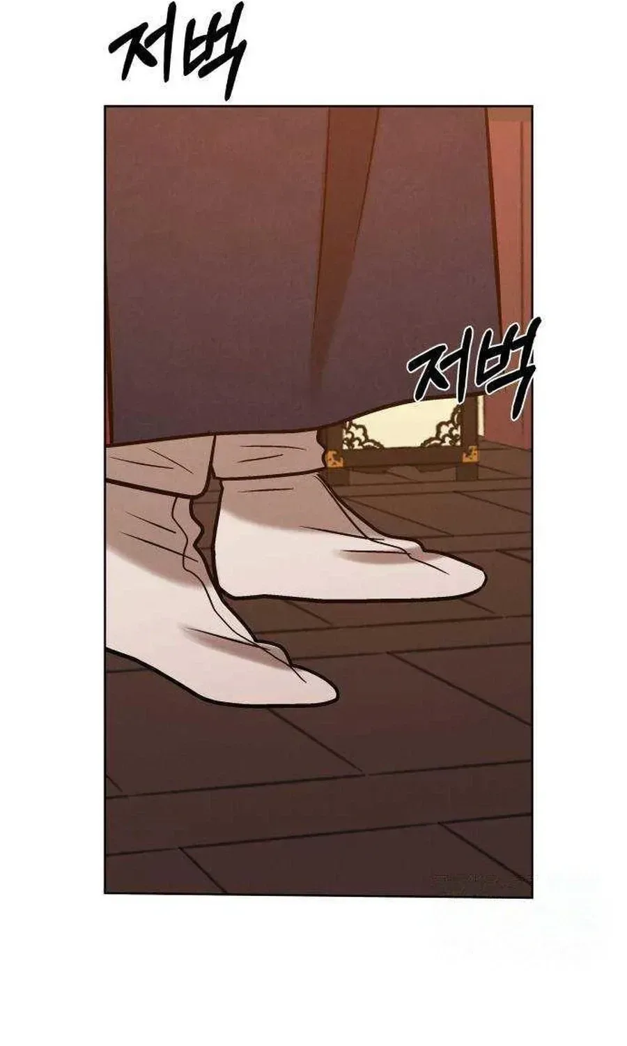 The Night When the Moon Disappeared Chapter 37 page 154