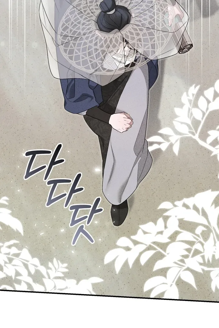 The Noble Lady of Yeonseong Chapter 7 page 83