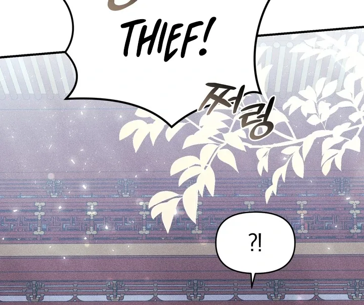 The Noble Lady of Yeonseong Chapter 7 page 85