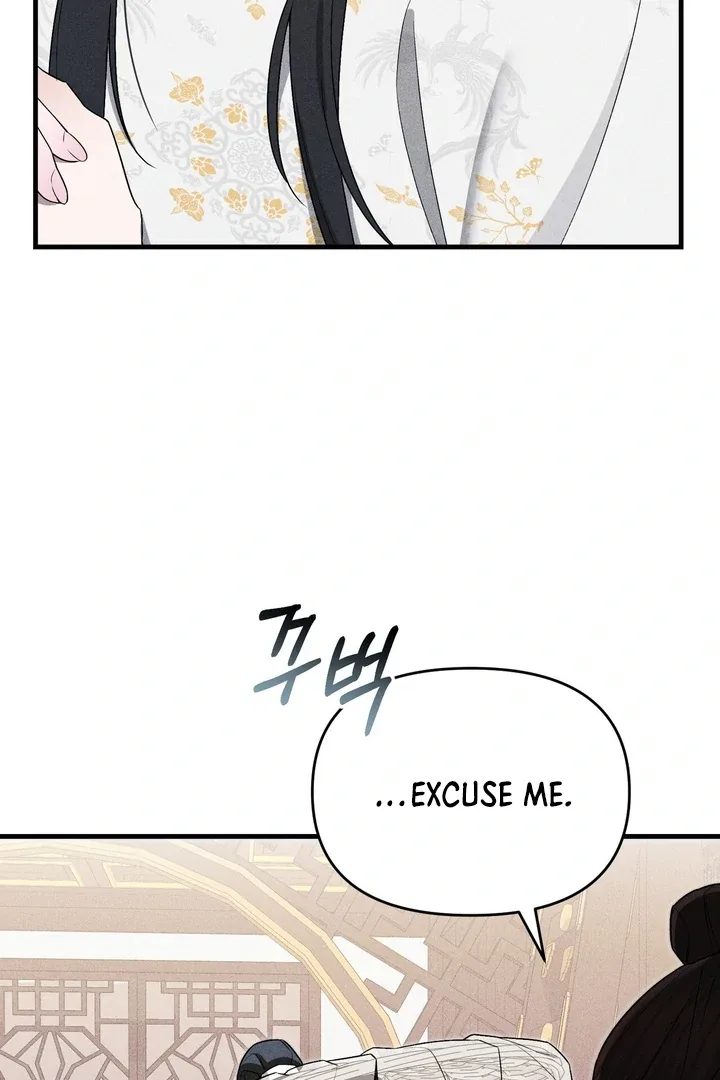 The Noble Lady of Yeonseong Chapter 7 page 73