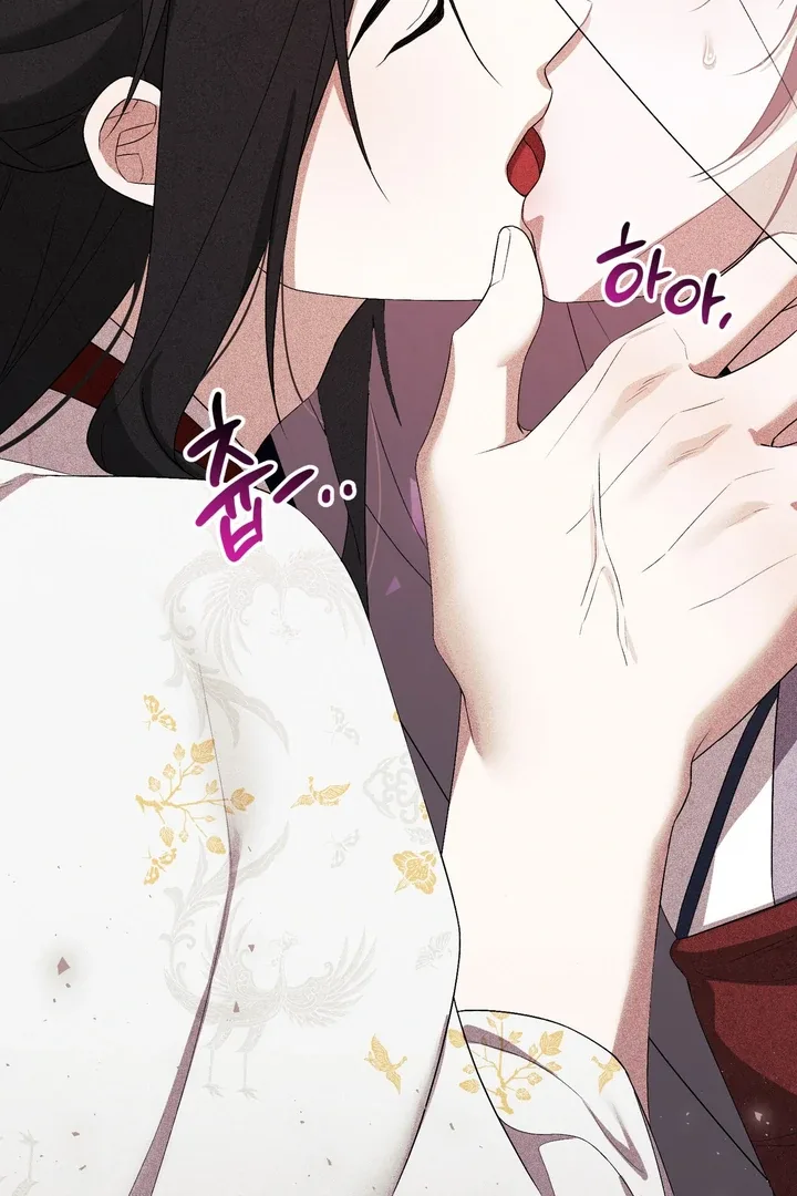 The Noble Lady of Yeonseong Chapter 7 page 118