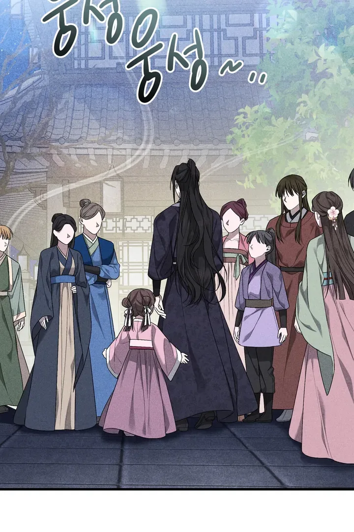 The Noble Lady of Yeonseong Chapter 10 page 60