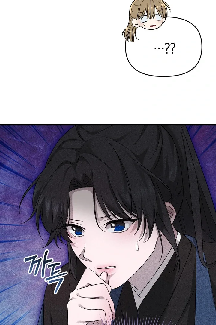 The Noble Lady of Yeonseong Chapter 10 page 32