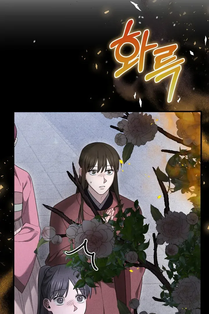The Noble Lady of Yeonseong Chapter 10 page 71