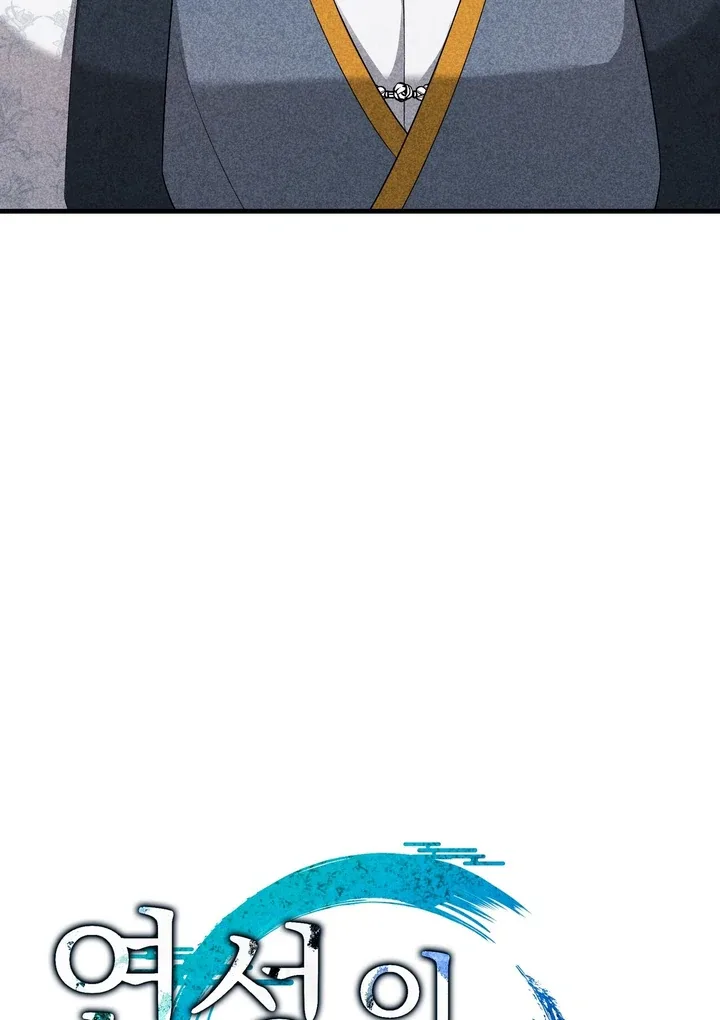 The Noble Lady of Yeonseong Chapter 10 page 41