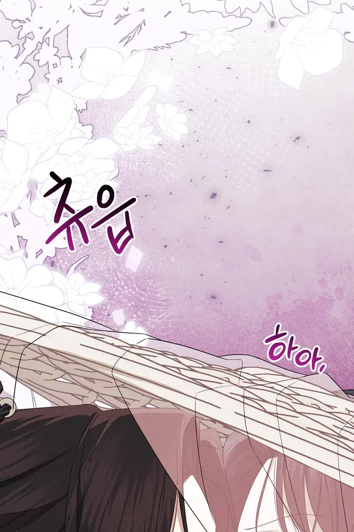 The Noble Lady of Yeonseong Chapter 8 page 4