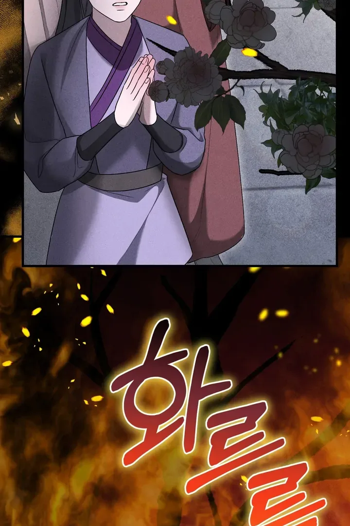 The Noble Lady of Yeonseong Chapter 10 page 72