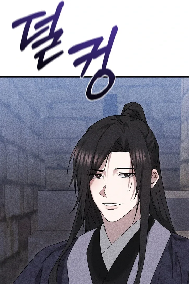 The Noble Lady of Yeonseong Chapter 10 page 111