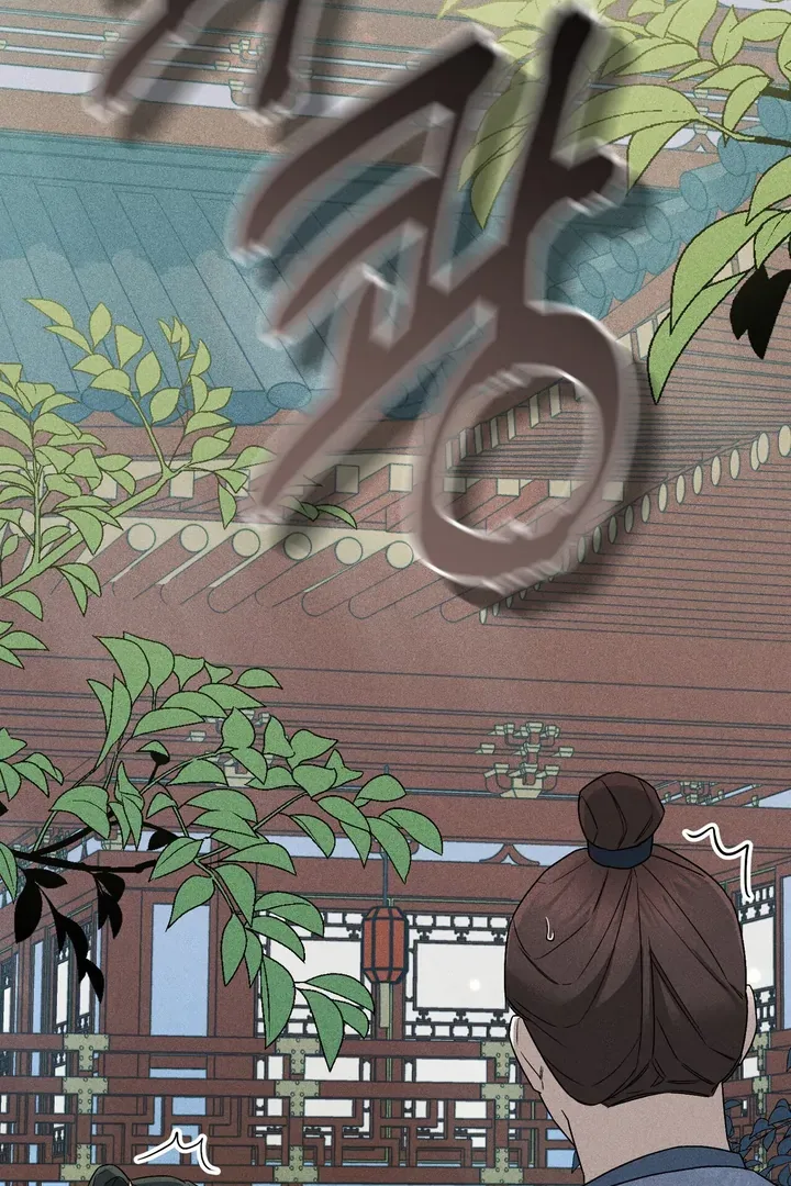 The Noble Lady of Yeonseong Chapter 8 page 32