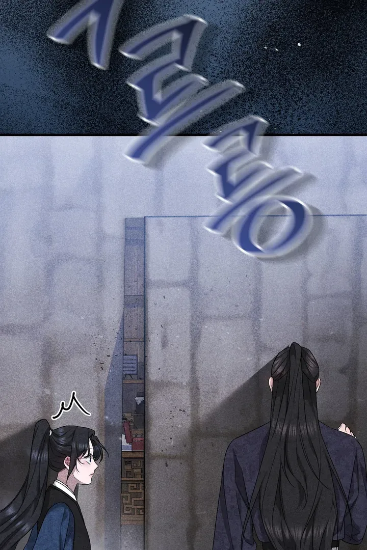 The Noble Lady of Yeonseong Chapter 10 page 113